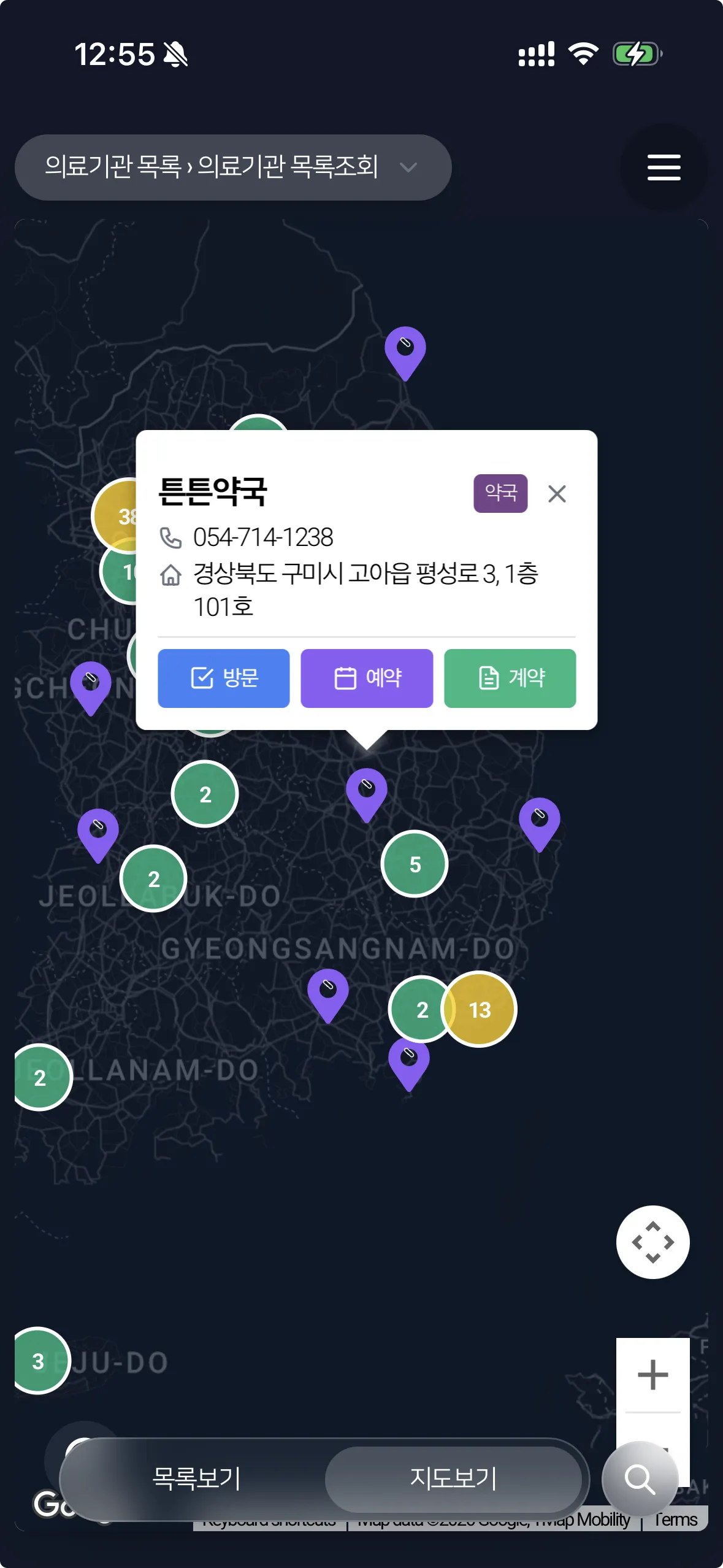 지도 기반 현황